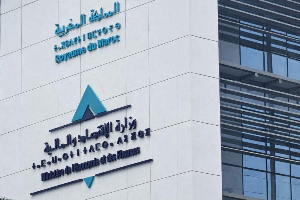 وزارة الاقتصاد والمالية