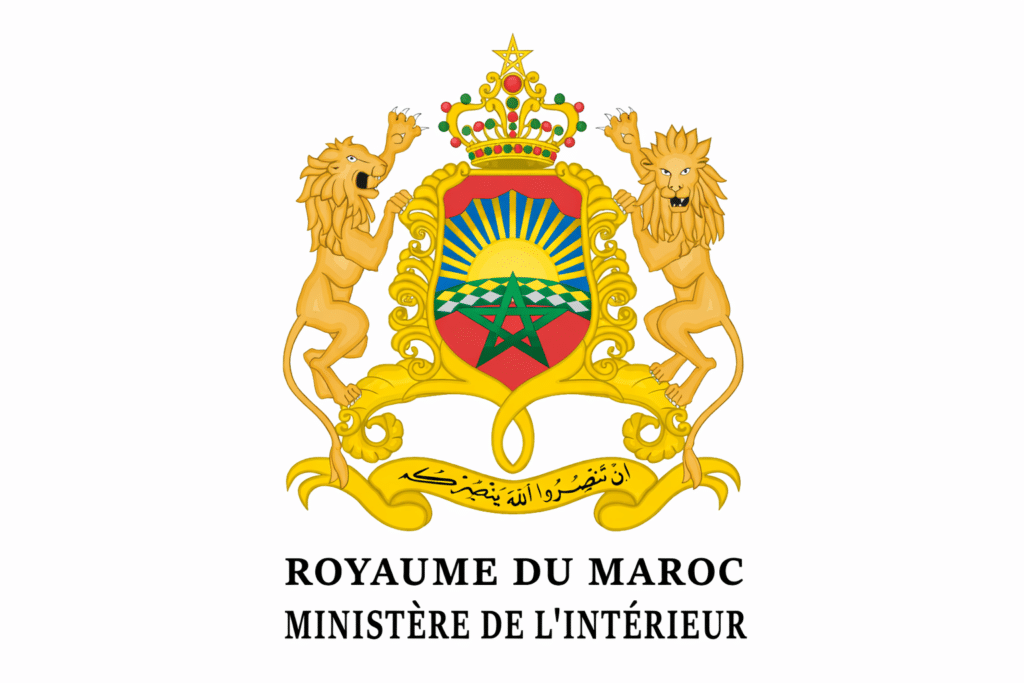 وزارة الداخلية