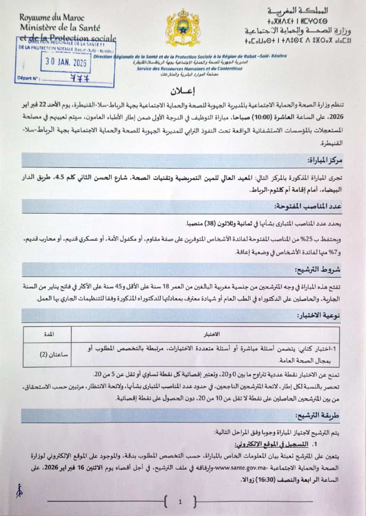 Médecins généralistes