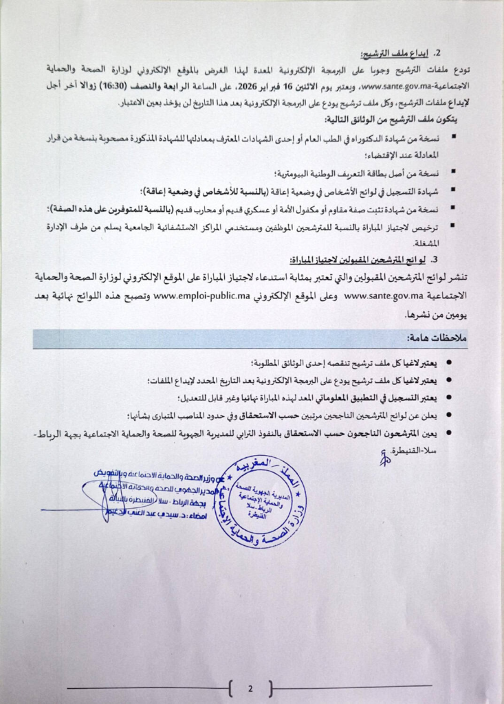 Médecins généralistes