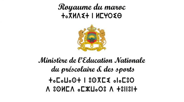Ministère de l’Education Nationale
