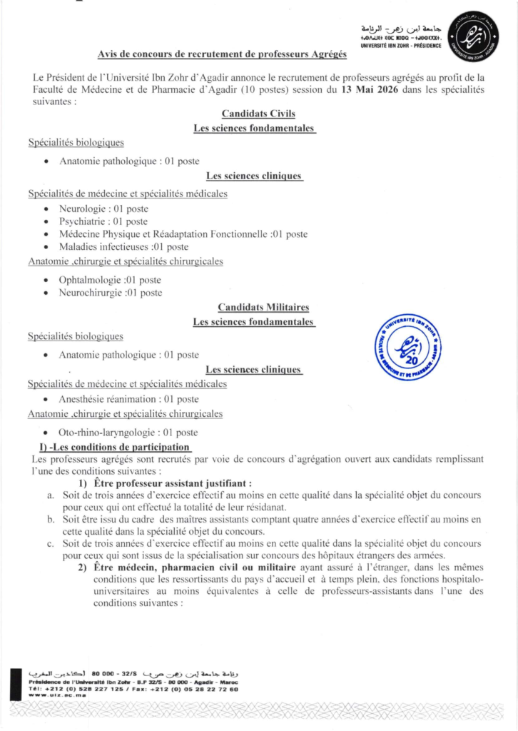 Université Ibn Zohr