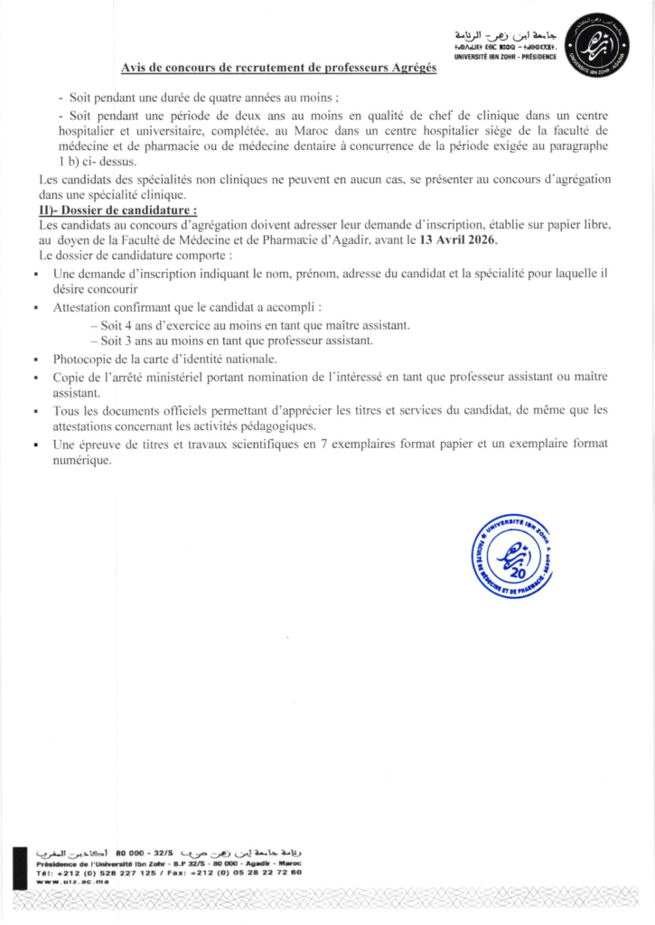 Université Ibn Zohr