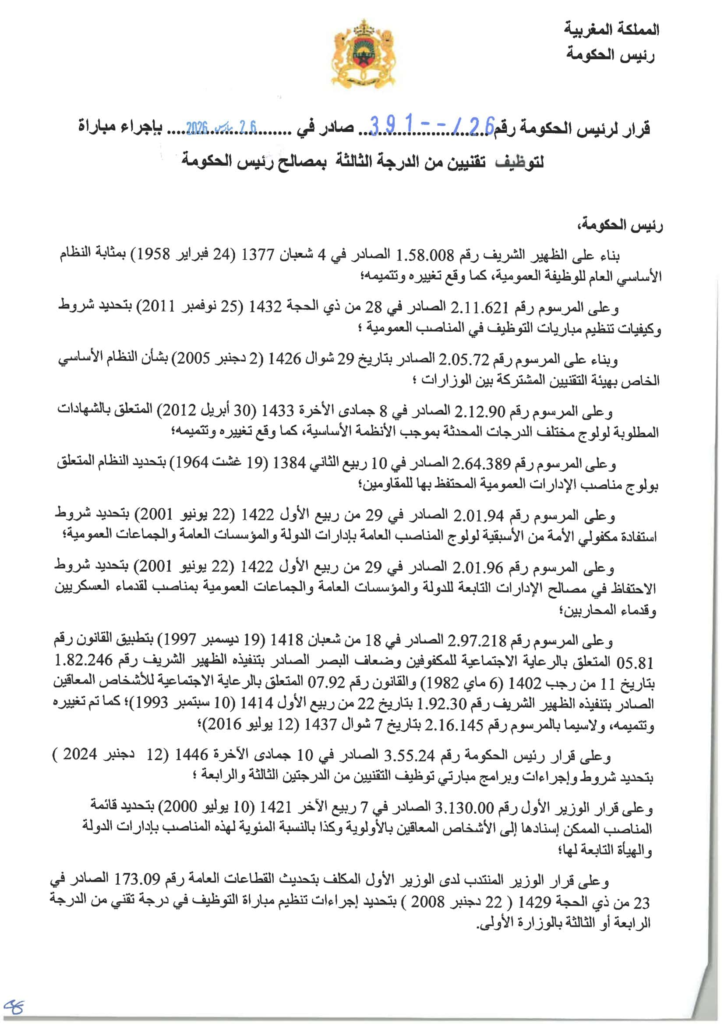 Chef du Gouvernement