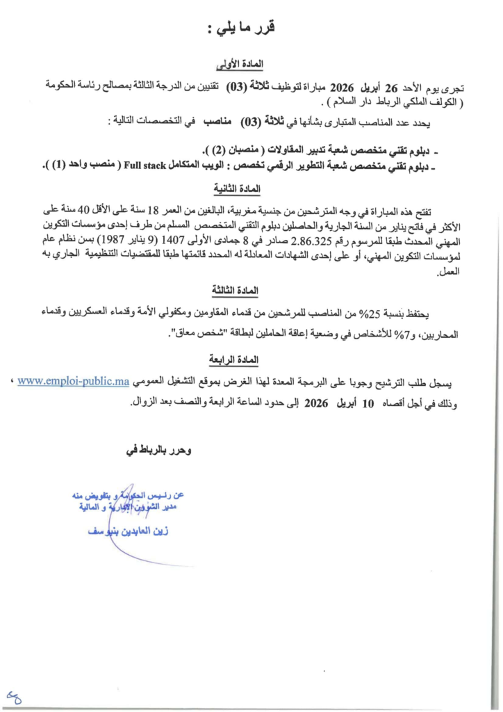 Chef du Gouvernement