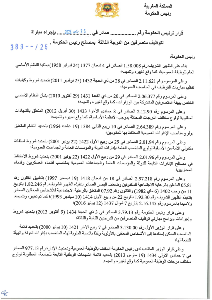 Chef du Gouvernement