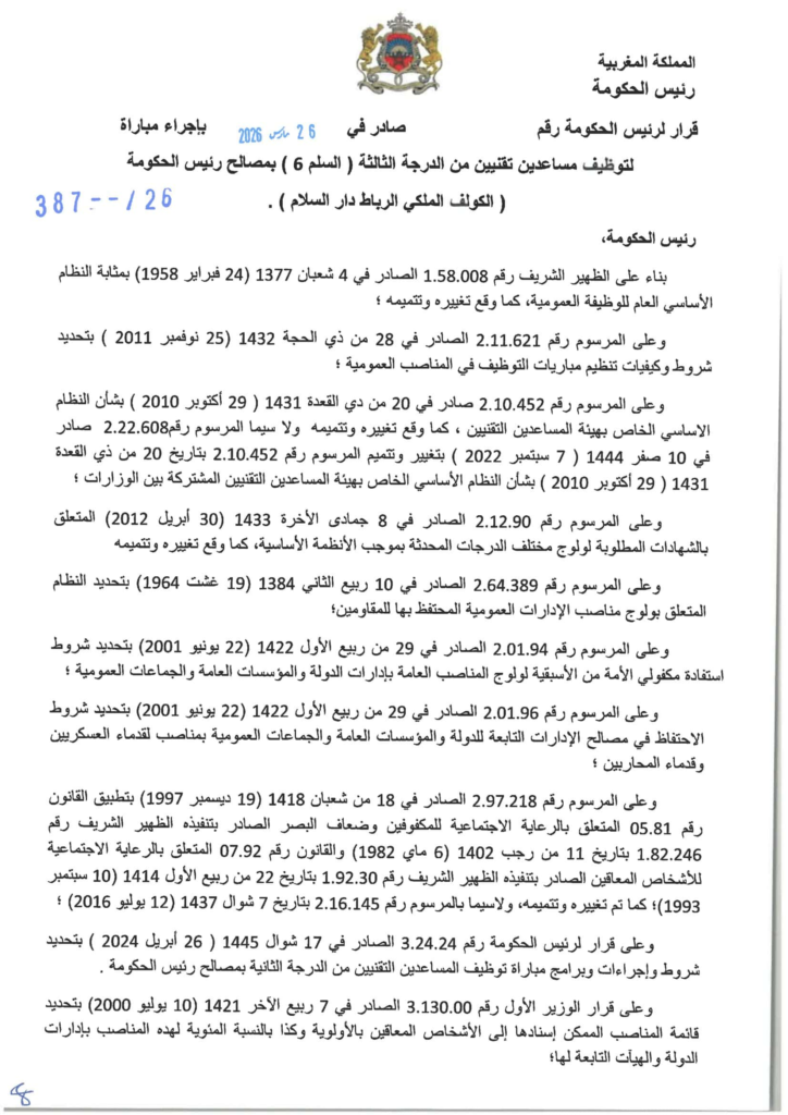 Chef du Gouvernement