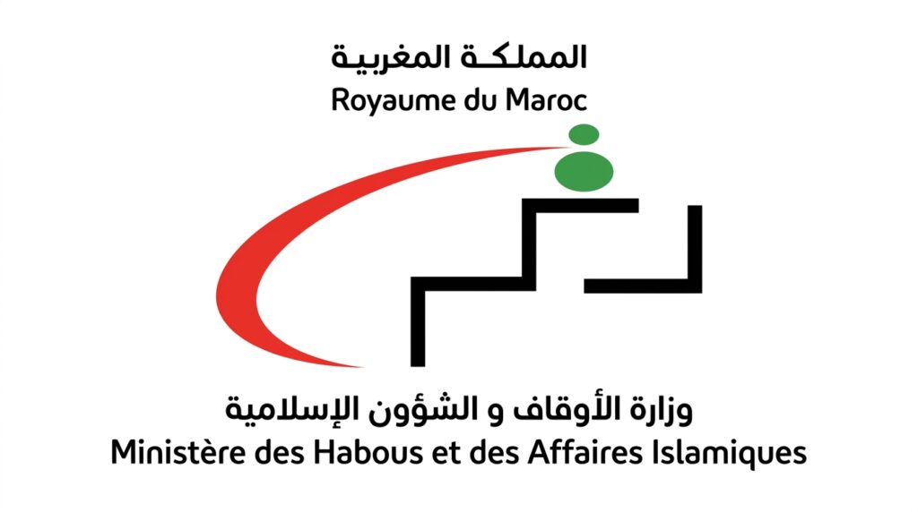 Concours Ministère des Habous 2026