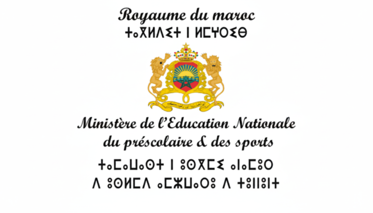 Ministère de l'Education Nationale