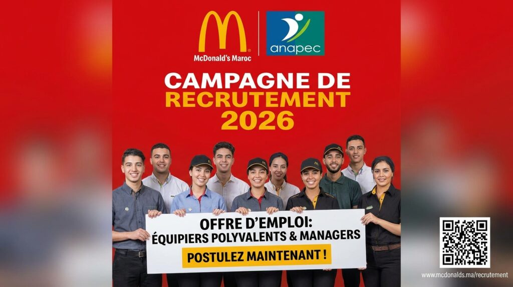 Recrutement McDonald's ANAPEC 2026