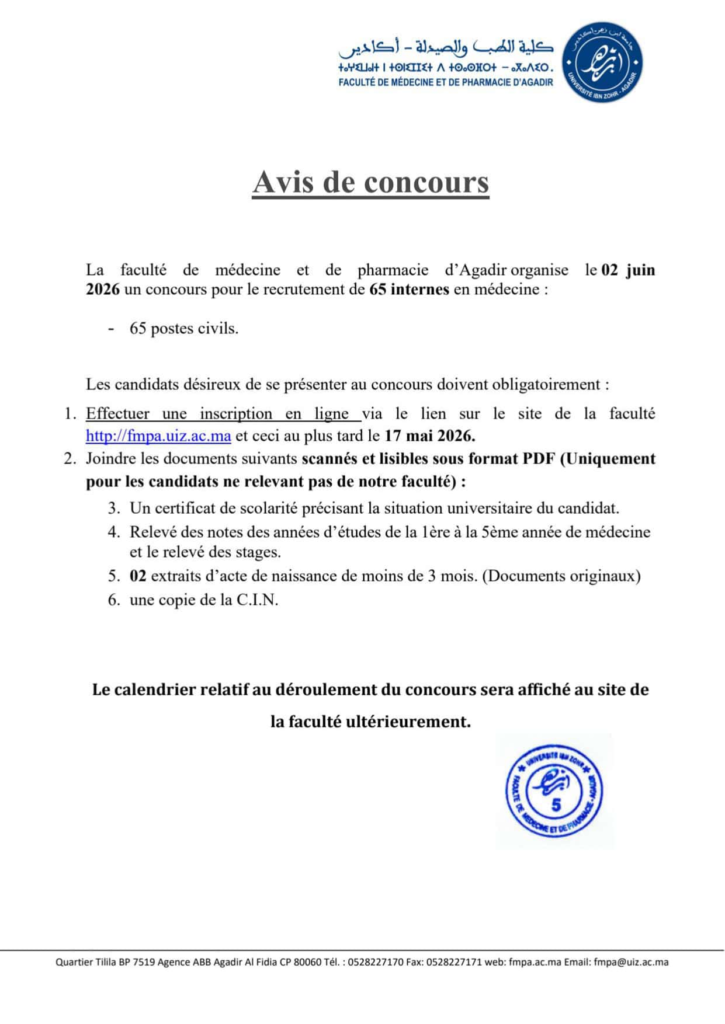 Concours Université Ibn Zohr 2026