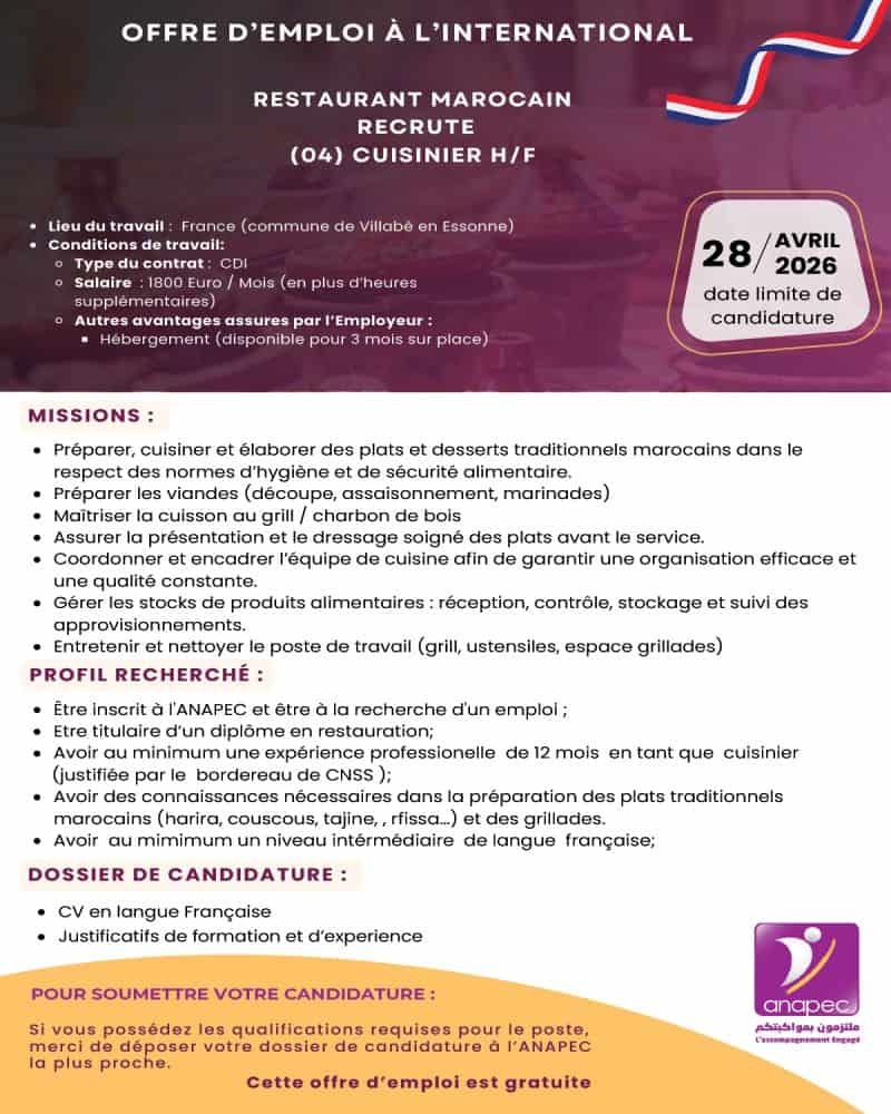 توظيف Cuisiniers و Bouchers بفرنسا