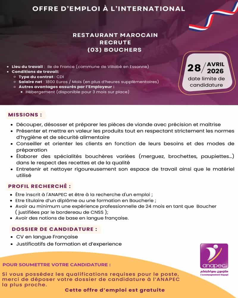 توظيف Cuisiniers و Bouchers بفرنسا