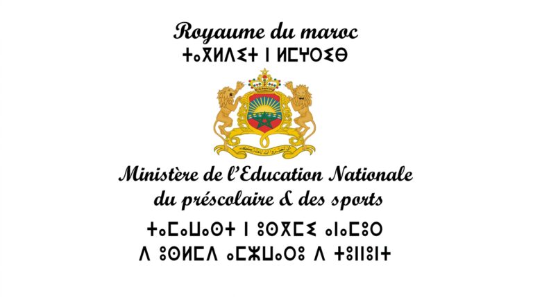 Concours Assistants Pédagogiques MEN 2026