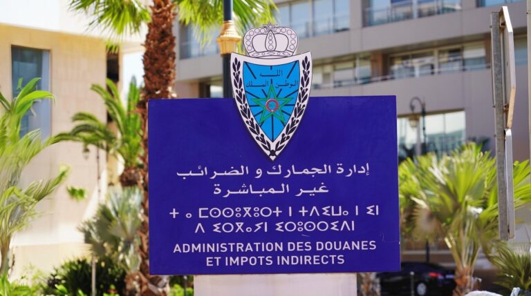 Concours Douanes Maroc 2026
