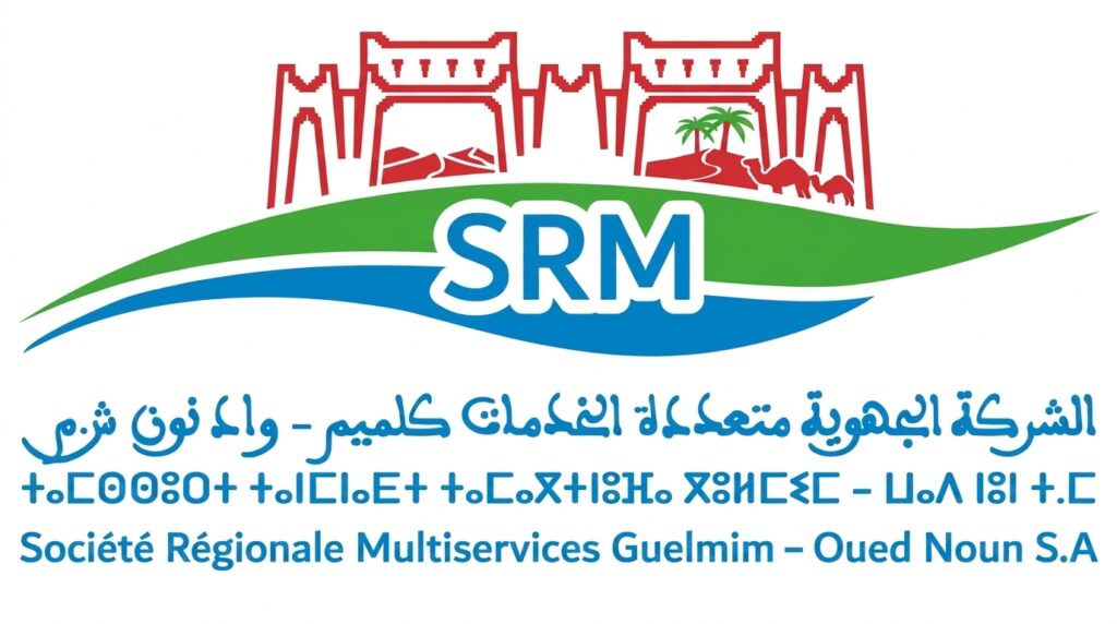Concours SRM Guelmim Oued Noun 2026