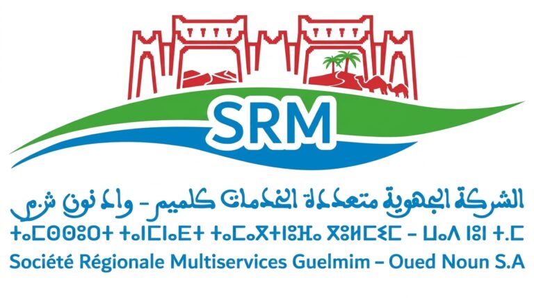 Concours SRM Guelmim Oued Noun 2026