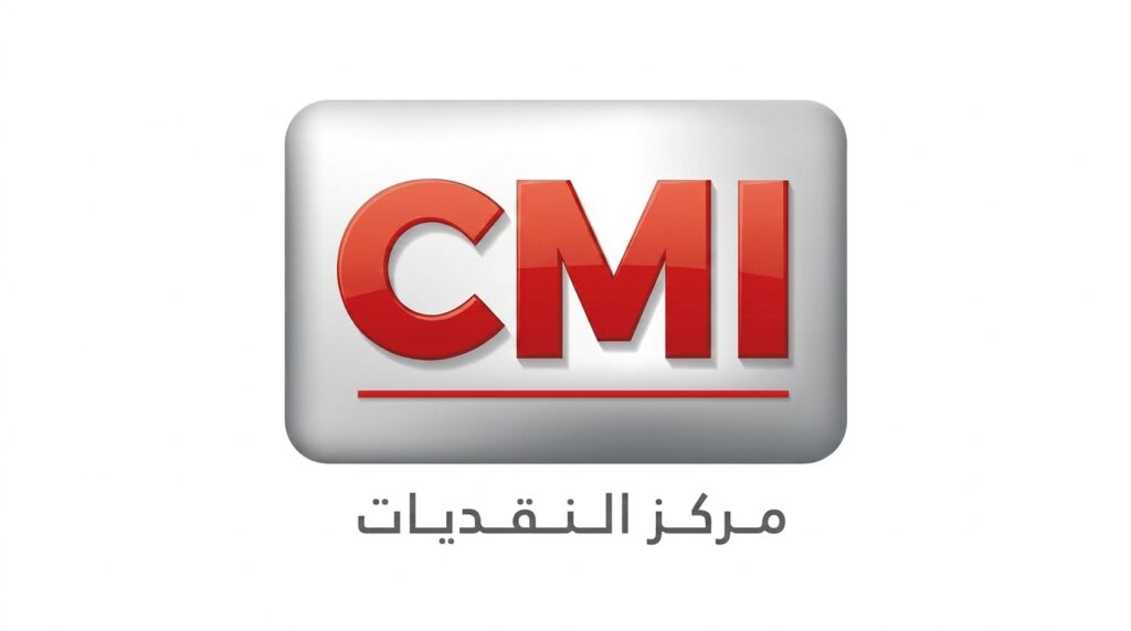 Recrutement CMI 2026