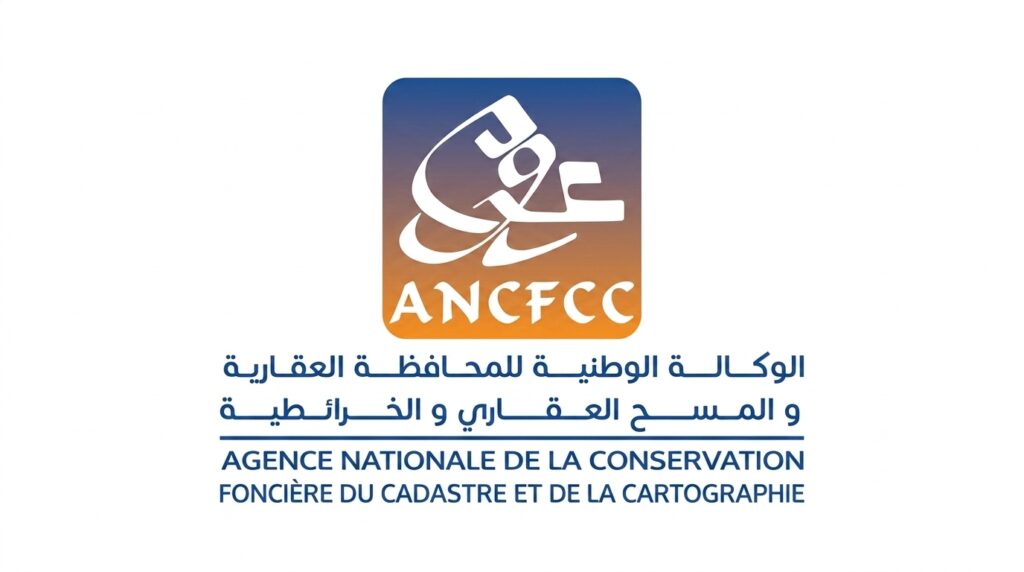 مباراة توظيف ANCFCC 2026