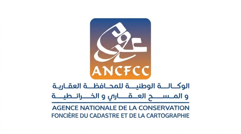 مباراة توظيف ANCFCC 2026