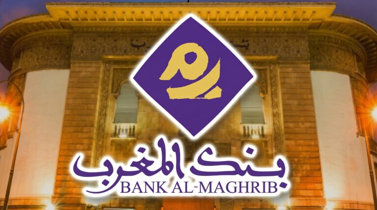 Recrutement Bank Al-Maghrib 2026