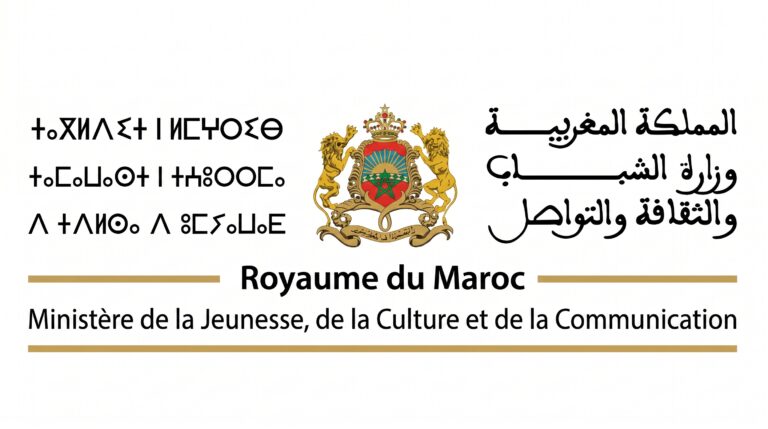 Concours Ministère Jeunesse 2026