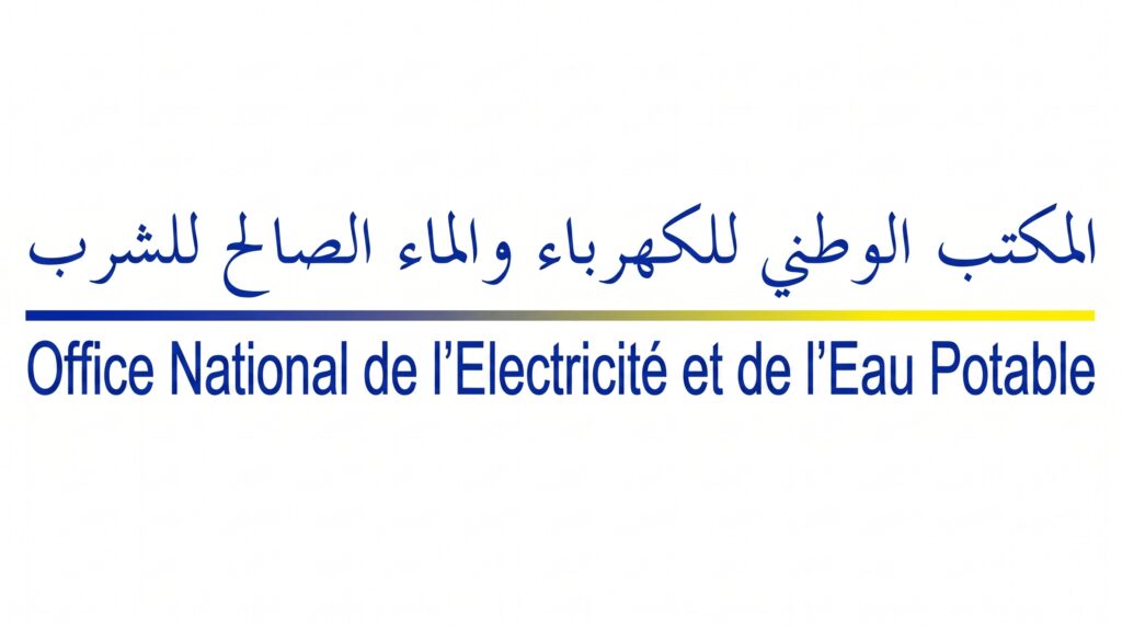 Concours ONEE 2026