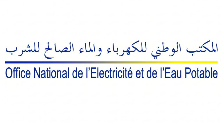 Concours ONEE 2026