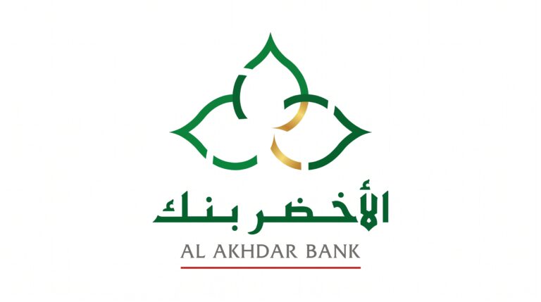 Recrutement Al Akhdar Bank Rabat 2026