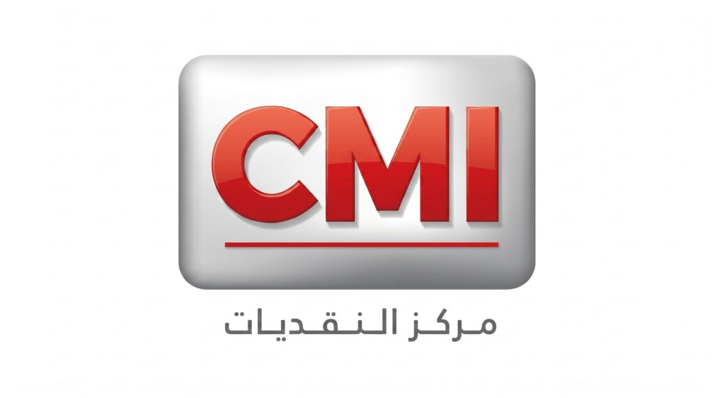 Recrutement CMI Maroc