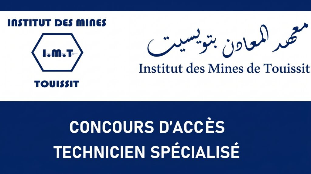 Concours IMT Touissit 2026 2027