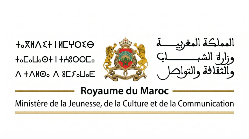 Concours Ministère Jeunesse 2026