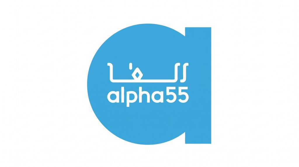 Recrutement Alpha 55