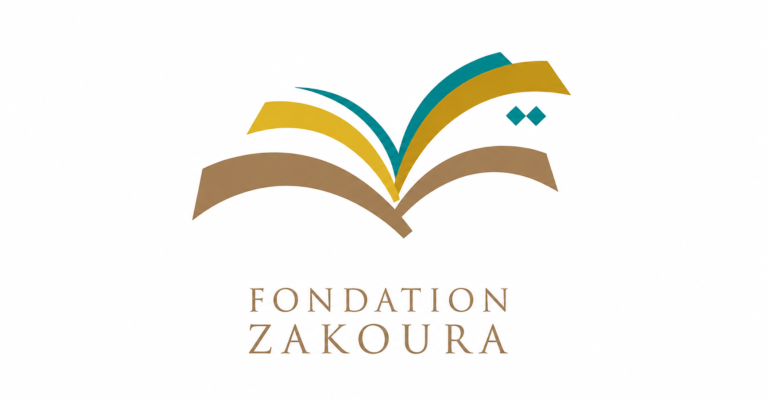 Recrutement Fondation Zakoura 2026